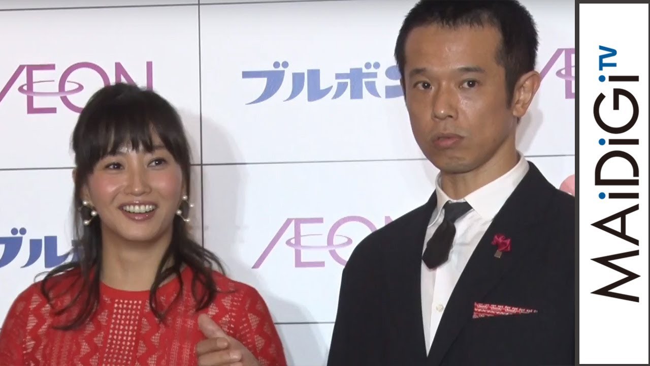 動画 庄司智春 藤本美貴 夫婦そろって登場は9年ぶり 変な緊張感 Maidigitv マイデジtv 動画 庄司智春 藤本美貴 夫婦そろって登場は9年ぶり 変な緊張感 Maidigitv マイデジtv
