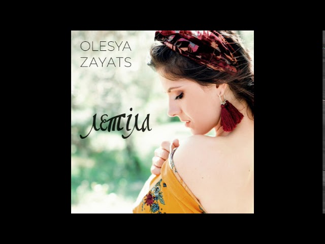 OLESYA ZAYATS - Летіла [AUDIO] | Олеся Заяць - Летіла