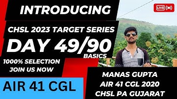 DAY 49 - 8 Jan- SSC CHSL 2023 Introducing Target Series || 10000% Selection || #sscchsl #cgl #ssc