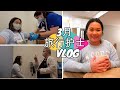 美国旅行护士（RN）3月中VLOG⏐做新的旅行公司的体检⏐新的旅行护士任务来了⏐逛街， 好多复活节的兔子装饰品啊