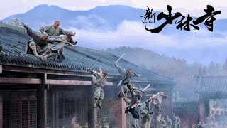 【武俠電影】江湖刺客硬闖少林被少林老和尚一掌打敗⚡武打 | Kung Fu