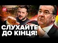 😮У Німеччині ШОКУВАЛИ заявою про УКРАЇНУ / Такого НЕ ЧЕКАВ ніхто