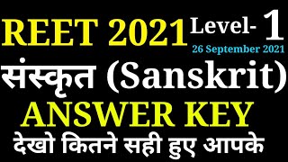 REET ANSWER KEY 2021 || LEVAL - 1 ||  संस्कृत (Sanskrit) || Online Study with Dk