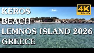 Λήμνος - Παραλία Κέρος - Λευκη Άμμος, Μοναδική Ενέργεια - Keros Beach - Lemnos Island - Greece - 4K
