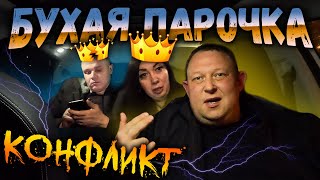 Очередные Марамои в Комфорте|яндекс такси|Конфликт