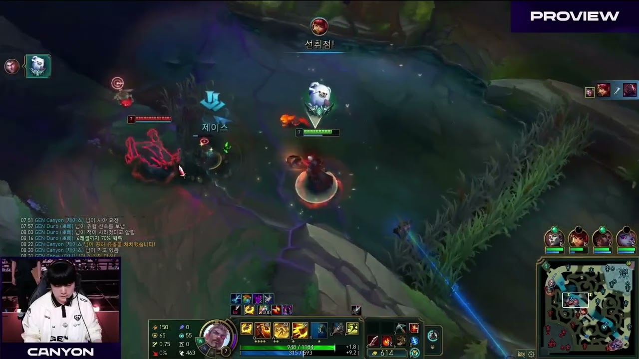 GENG Canyon Jayce Pro View | T1 vs GENG | 2026 LCK Road to MSI Round 4