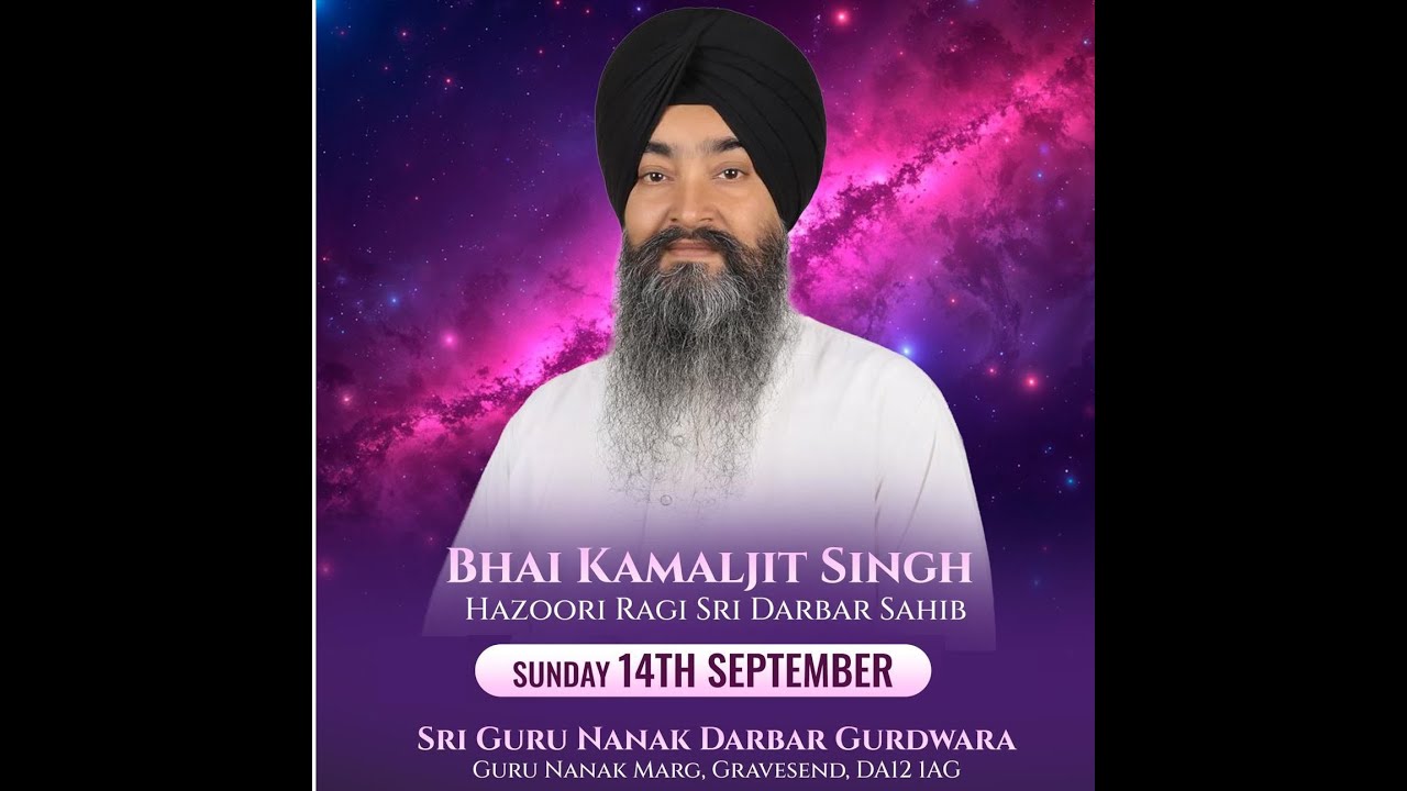 ਤੈਡੀ ਬੰਦਸਿ ਮੈ ਕੋਇ ਨ ਡਿਠਾ ਤੂ ਨਾਨਕ ਮਨਿ ਭਾਣਾ