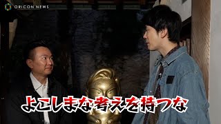 かまいたち山内、煩悩丸出しお願いに濱家がブチギレ？SNSで話題の「やまけん」像と対面