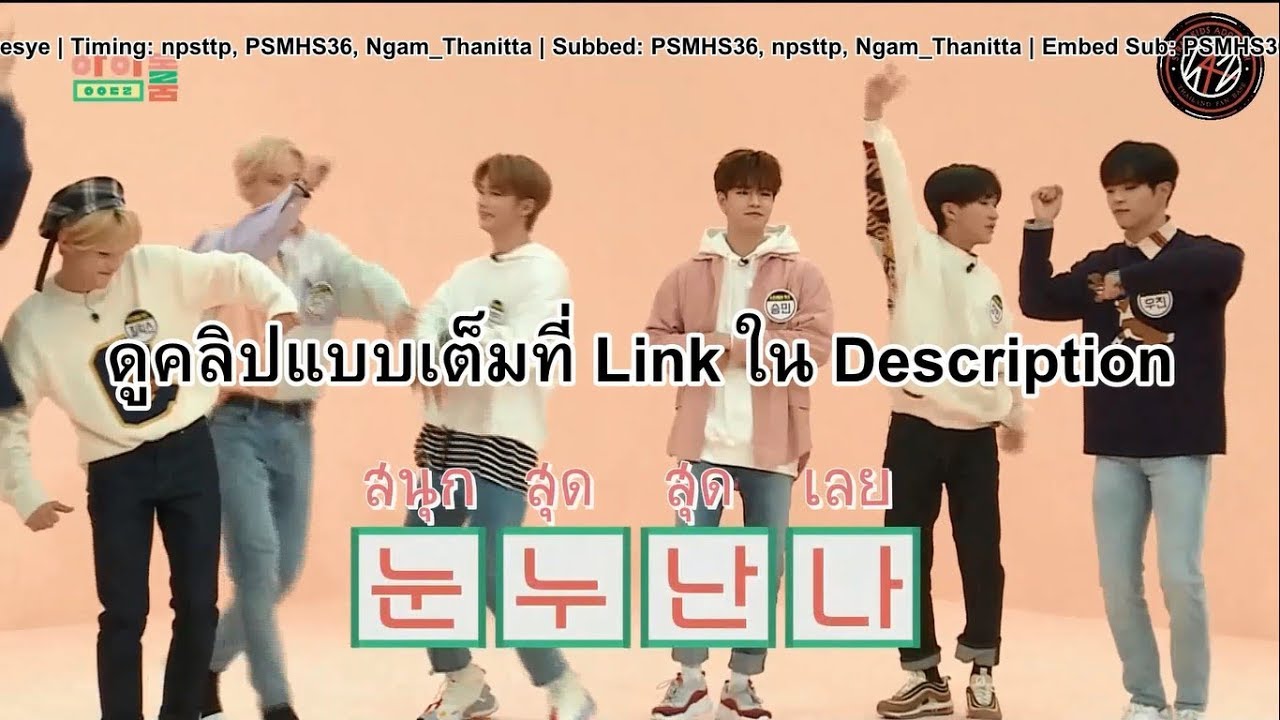 ซับไทย] Idol Room - Ep.43 Stray Kids - Youtube