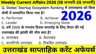 Uttarakhand Current Affairs 2026 | Weekly Current Affairs | साप्ताहिक करंट अफेयर्स @JARDHARICLASSES