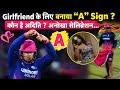 Vaibhav Suryavanshi की GF का सच ? ‘A’ Celebration के बाद Aditee नाम हुआ Viral ! IPL Funny Moments