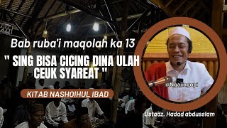 MAQOLAH 13 ' SING BISA CICING DINA ULAH CEUK SYAREAT ' KITAB NASHOIHUL IBAD BAB RUBA'I