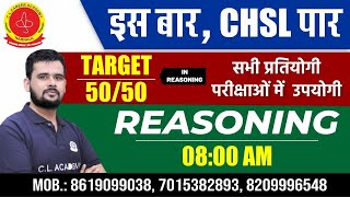 REASONING||  || SSC CHSL 18 0CT. 2020 1st SHIFT  PAPER ANALYSIS  ||