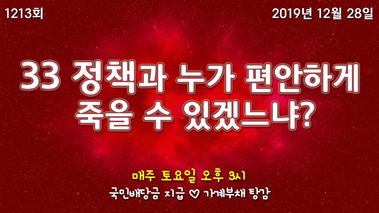 [12-13화 요약본] 서기주씨 왜 전화 안 받아요ㅣ야한 사진관