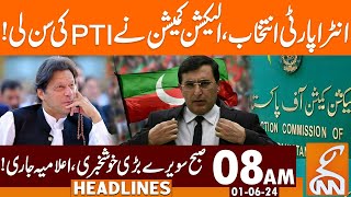 PTI Intra Party Election | Latest Updates from ECP | News Headlines | 08 AM | 01 June 2024 | GNN