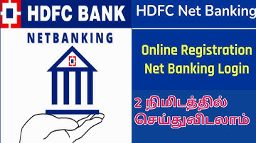 Hdfc bank net banking open tamil hdfc mobile banking