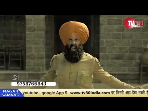 AKSHAY KUMAR NEW FILM KESARI (BETTLE OF SARAGARHI) | TV30 INDIA