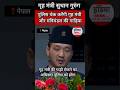 Nepal Home Minister ka bada faisla: Police ab VIP gaadiyan bhi rokegi! 🇳🇵