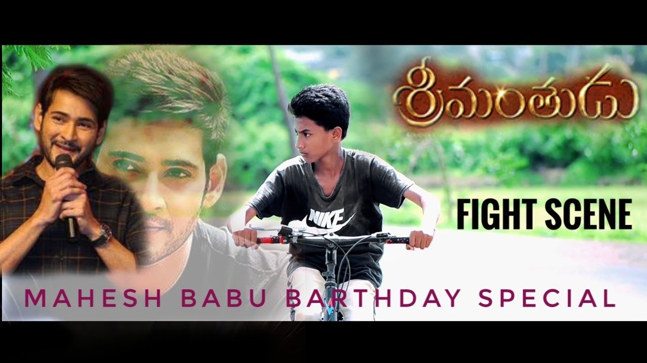 Mahesh babu Barthday special | Srimanthudu Fight Scene | Barthday special telugu | Director Chinnu
