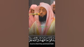 التلاوه الشهير للشيخ #بدر_التركي #القرآن_الكريم #quran #ترند #تلاوة_خاشعة #شهر_رمضان