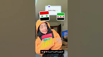 علم الاخضر انتداب فرنسي المحتل لانتعرف به سوريا حمرنااا 