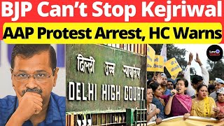AAP Protest Arrest, HC Warns; BJP Can't Stop Kejriwal #lawchakra #supremecourtofindia #analysis