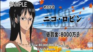 One Piece Strong World Movie 10 Opening