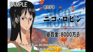 One Piece Strong World Movie 10 Opening