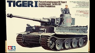 戦車プラモ作るで！【TAMIYA 1/35 TIGER-1戦車 #1】