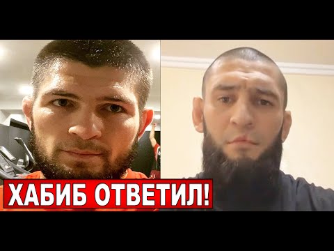 Хабиб тонко ОТВЕТИЛ Хамзату Чимаеву | Шлеменко газанул на Чимаева | Тони про Хабиба | Макгрегор