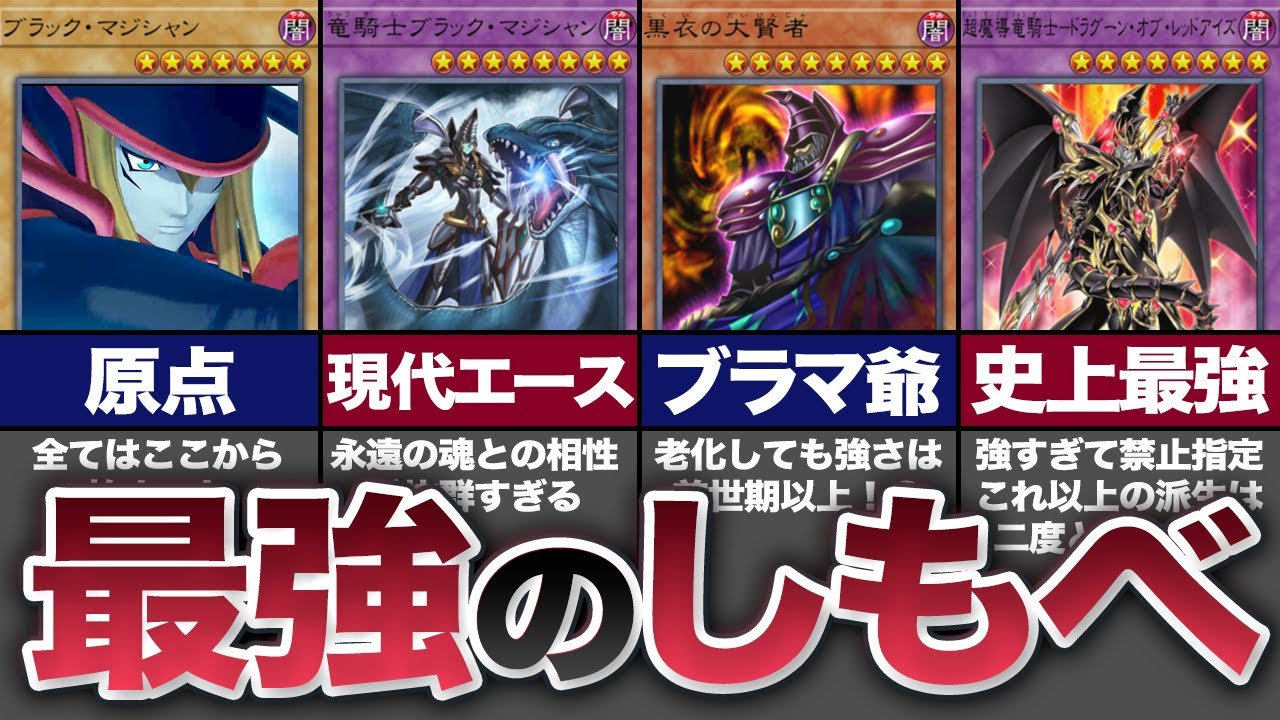 遊戯王 超魔導竜騎士ドラグーン・オブ・レッドアイズ ウルトラ