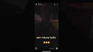 ابو رشيد يوم الحكمة