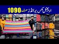 Original Mix Brands rs. 1090 | 100%  Branded Suit