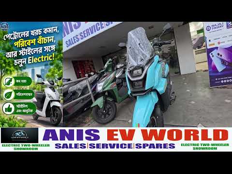 পুজোয় নিন নতুন "EV স্কুটার" পেয়ে যান বিনামূল্যে* আরো একটি "EV স্কুটার"