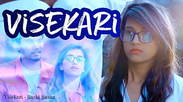 Visekari 2018 ( Lyric Video) - Pasan Liyanage ft. Bachi Susan & Rude Bwoy ,