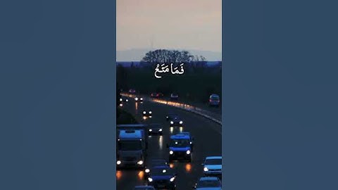 استمع لشفيعك يوم القيامة تلاوة خاشعة محمد صديق المنشاوي