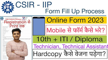 CSIR IIP Online Form 2023 Kaise Bhare | how to fill CSIR IIP Online Form 2023 #formfillup #jobs