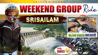 weekend ride to srisailam | group ride | with 15 bikes | telugu vlogs | Srinadh Reddy