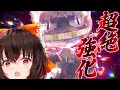 アタッカーとして覚醒したぬいぐるみ界のエース、ジュペッタ【ポケモンSV】【ゆっくり実況】