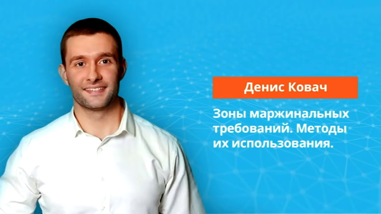 Ковач Денис. Маржинальные зоны. Харьков. 1.12.2018 - YouTube