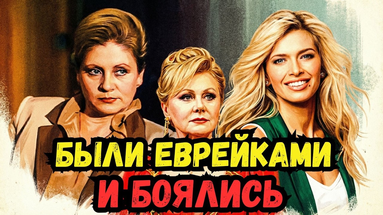 😱📄 10 ГЛАВНЫХ АКТРИС СССР: ИХ НАСТОЯЩИЕ ФАМИЛИИ (ШОК!)