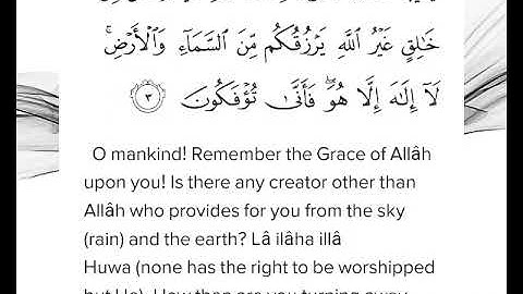 Surah Fatir with translation-  سورة فاطر مترجمة للإنجليزية