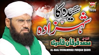 Syed Furqan Qadri Syeda Ka Shehzada New Muharram Kalam 