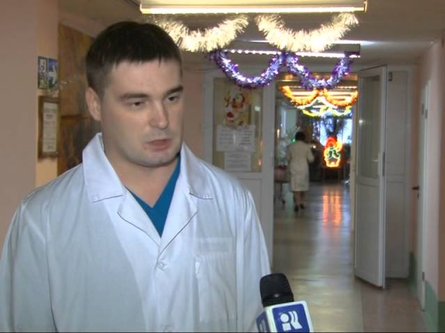 Ваше здоровье Пневмония