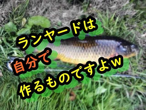 フライフィッシング北海道 Flyfishing Japan 千歳川でランヤード切れたので俺流ランヤードの作り方紹介しますｗ Youtube