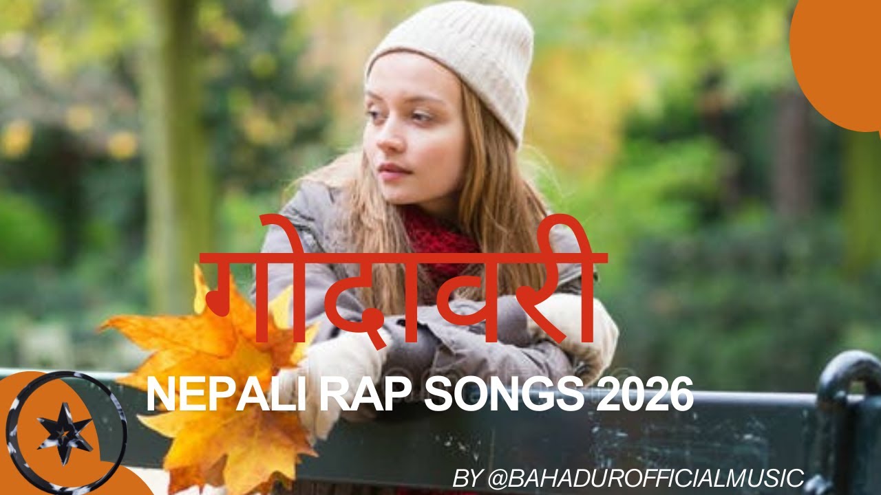 Godawari Banaima | Nepali Rap Cover | Pop Song Remix | Trending Nepali Music