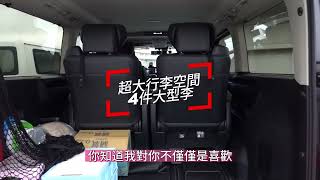 TOYOTA GRANVIA 6人座