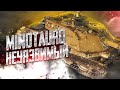 Minotauro - Игра на минимальный результат ● TanksBlitz