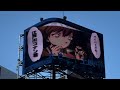 劇場版『名探偵コナン 黒鉄の魚影(サブマリン)』梅田の飛び出す3D広告を見てきました!
