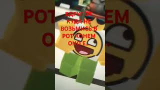 Частушка СКИБИДИ ТУАЛЕТ 3 ЧАСТЬ #skibidi #skibiditoilet #рекомендации #roblox #музыка #роблокс